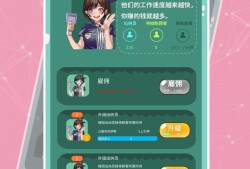 【手游推荐】梦幻经营家【大量钻石 钞票反增】游戏攻略_手游下载