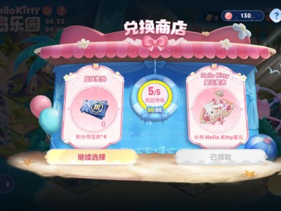有人跟我一样给这玩意吗游戏攻略_手游下载