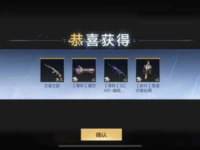 凭什么？？？？？？？？？？？游戏攻略_手游下载