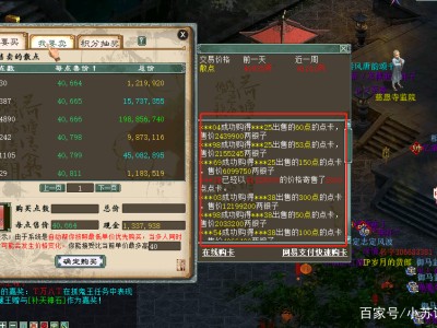 大话西游手游藏宝阁买号_大话西游手游藏宝阁买号怎么退