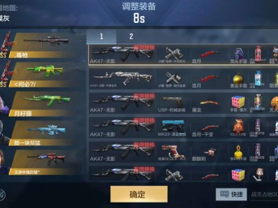 【闲聊】无语了，，游戏攻略_手游下载