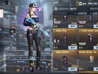 【闲聊】组队刷燃烧瓶游戏攻略_手游下载