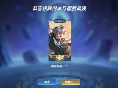 【交流】今天是十月一号游戏攻略_手游下载