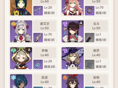 【求助】接下来怎么培养能满星深渊呢游戏攻略_手游下载