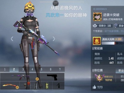 【闲聊】新赛季初，大家快充分呐游戏攻略_手游下载