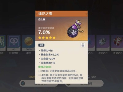 【交流】这个雷伤杯还行吧游戏攻略_手游下载