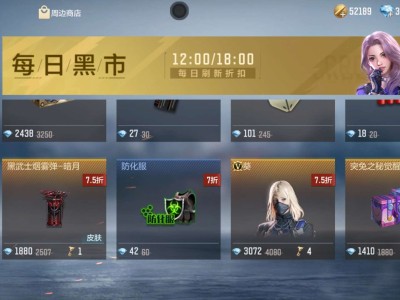 【闲聊】要不要买这个？游戏攻略_手游下载