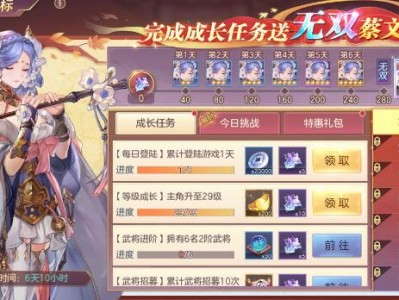 三国志幻想大陆礼包码7月，三国志幻想大陆2021年8月礼包码