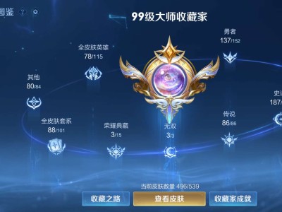 【交流】也是属于又菜又爱玩的了游戏攻略_手游下载