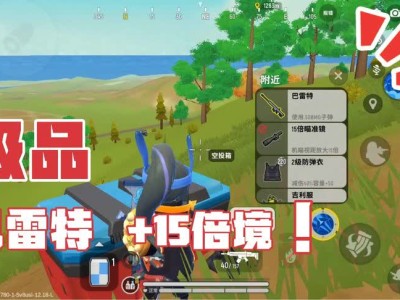 包含香肠派对下载游戏正版2022版狼人模式1.79gb的词条