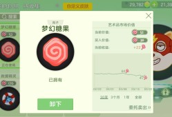 不知道为什么这几个孢子有人要？游戏攻略_手游下载