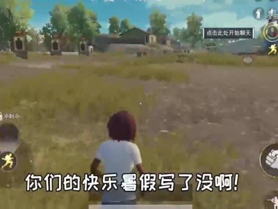 和平精英怎么卡风火轮教程(和平精英怎么卡火箭筒和火箭弹)