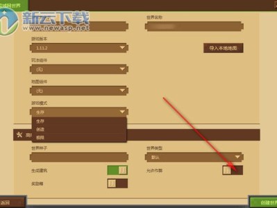 我的世界电脑版怎么输入指令?_我的世界电脑版怎么输入指令传送