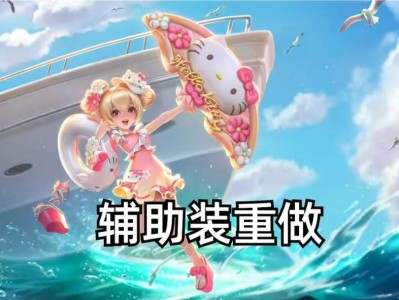 【资讯】S33赛季更新，辅助装重做，极影近卫和其他辅助装合体游戏攻略_手游下载