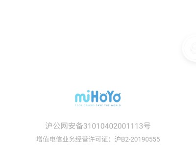 【原神讨论】急救！！游戏攻略_手游下载