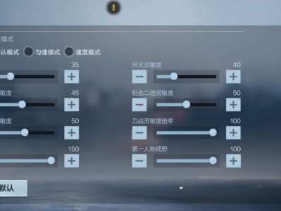 【闲聊】关于半坨玩家的陀螺仪相关心得游戏攻略_手游下载