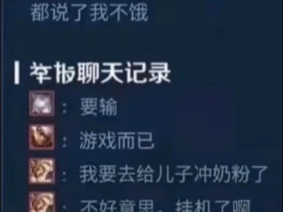 【王者女神】生命必须有裂缝，阳光才能照进来游戏攻略_手游下载