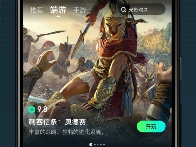王牌战士云游戏下载安装_王牌战士最新版本下载安装