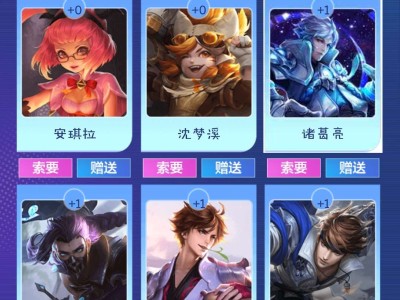 看图，亚瑟换沈梦溪安琪拉游戏攻略_手游下载