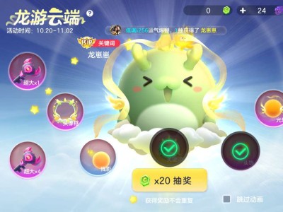 好久没有这么欧了游戏攻略_手游下载