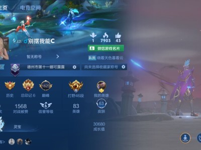 【交流】v区找队友上分，目标百星游戏攻略_手游下载