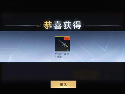 【闲聊】黑市1qb出皮肤游戏攻略_手游下载