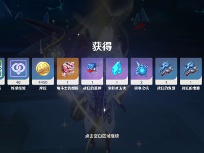 【交流】转生之我在亚服那些事3游戏攻略_手游下载
