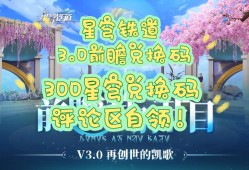 崩坏3兑换码2022最新9月，崩坏3兑换码永久2020年8月