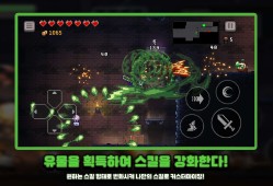 【手游推荐】地牢杀手（MOD菜单）游戏攻略_手游下载