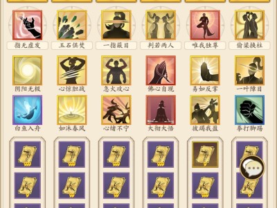 九阴手游无名双刺_九阴手游无名双刺攻略