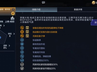 【闲聊】今天的风儿甚是喧嚣游戏攻略_手游下载