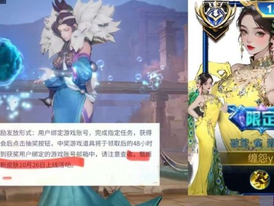 【资讯】26号甄姬、西施传说上架，杨玉环双喜临门，大乔星梦星元美游戏攻略_手游下载