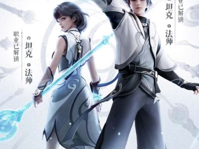【王者爆料】五体英雄-云流之子，他来了。王者新版3D大厅也来了。游戏攻略_手游下载
