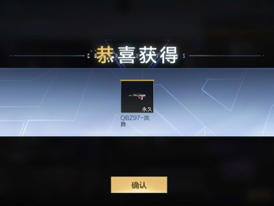 【闲聊】也是欧一回了游戏攻略_手游下载