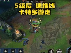 【搬砖攻略】稳住补刀游戏攻略_手游下载