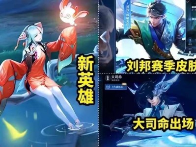 【资讯】停服时间已定！孙尚香叶罗丽联动传说超美，伽罗、瑶妹笑了游戏攻略_手游下载