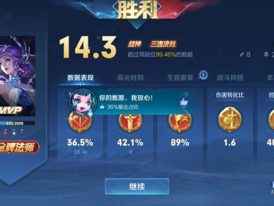 【王者女神】春风遇晚，月光抚尔颜，言笑晏晏，红霞美人面游戏攻略_手游下载