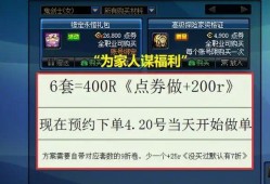 【新游快爆】每次推出礼包的时候，都有不少玩家绞尽脑汁去思考如何氪游戏攻略_手游下载