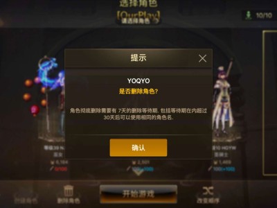?????游戏攻略_手游下载