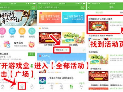 4399游戏盒下载官方正版app的简单介绍