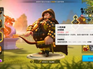 万国觉醒英雄攻略曹操，万国觉醒英雄曹操怎么样