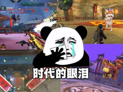 【图片】新年斗年兽游戏攻略_手游下载