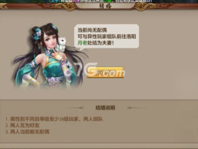 天龙八部手游官网典当行，天龙八部手游物品交易平台