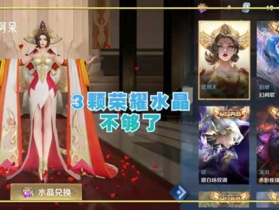 【资讯】战令皮肤疑似泄露，超自然黑丝设计，公孙离典藏来袭游戏攻略_手游下载