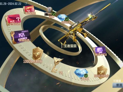 【图片】王者轮回游戏攻略_手游下载