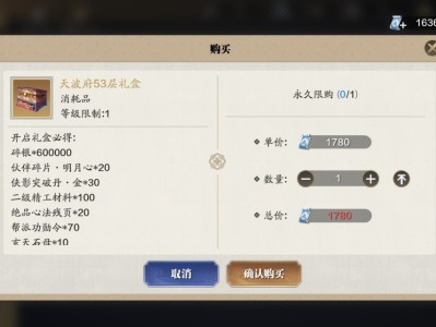天涯明月刀端游氪金严重吗，天涯明月刀端游氪金严重吗值得玩吗