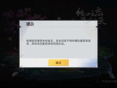 求助，有没有大佬懂的游戏攻略_手游下载