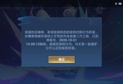 王者号别乱借人游戏攻略_手游下载