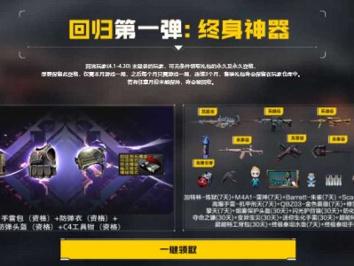 【资讯】魂·黑骑士-幻能朋克、夜玫瑰-X等众多豪礼 来就领神器！游戏攻略_手游下载
