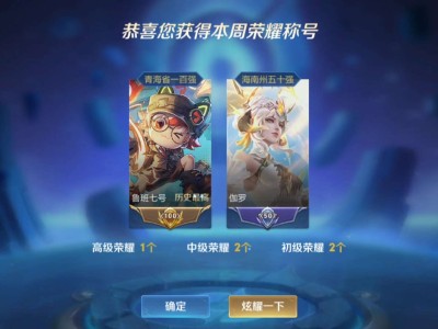 我拿到了拿到了😍游戏攻略_手游下载